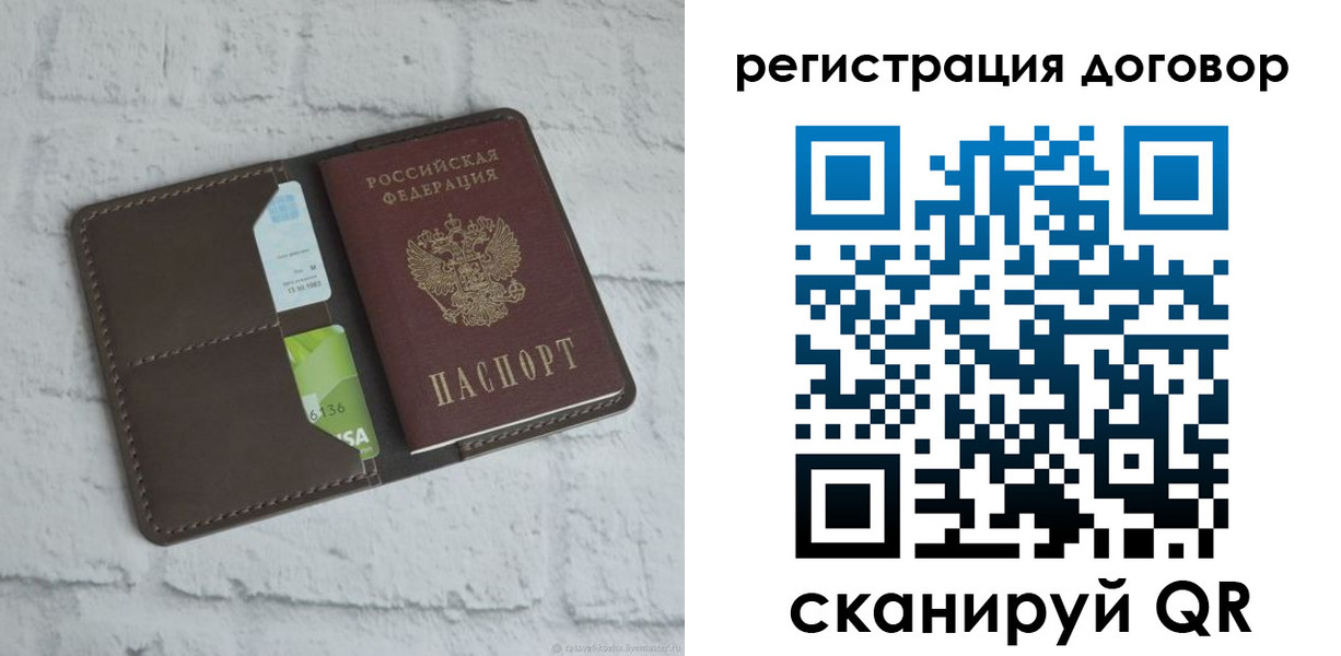 найти адрес прописки в Гороховце