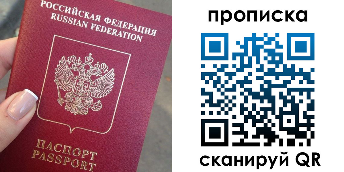 регистрация для школы в Гороховце