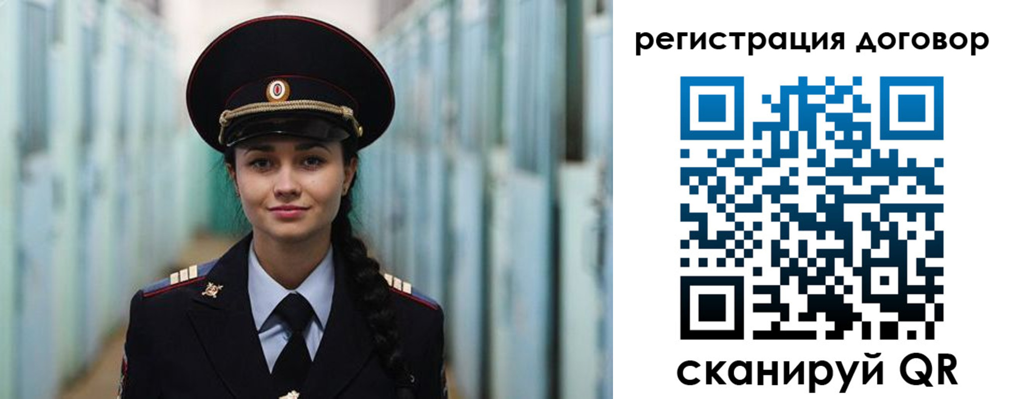 найти адрес прописки в Гороховце